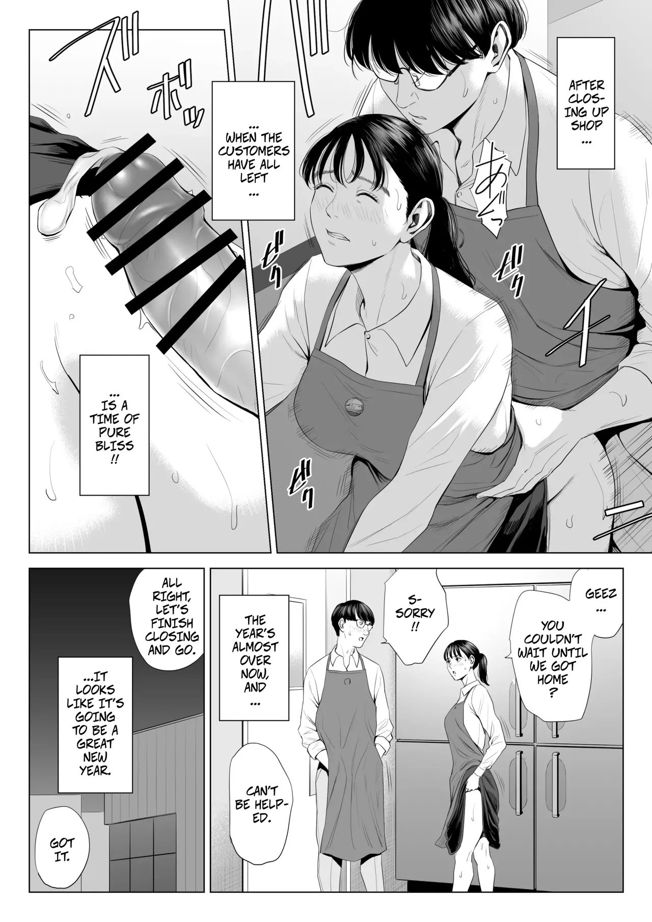 The Boss Has Big Breasts And Is A Bit Of A Masochist, Right? 1 -- Tenchou Tte, Kyonyuu De Chotto M Desu Yo Ne? page 61