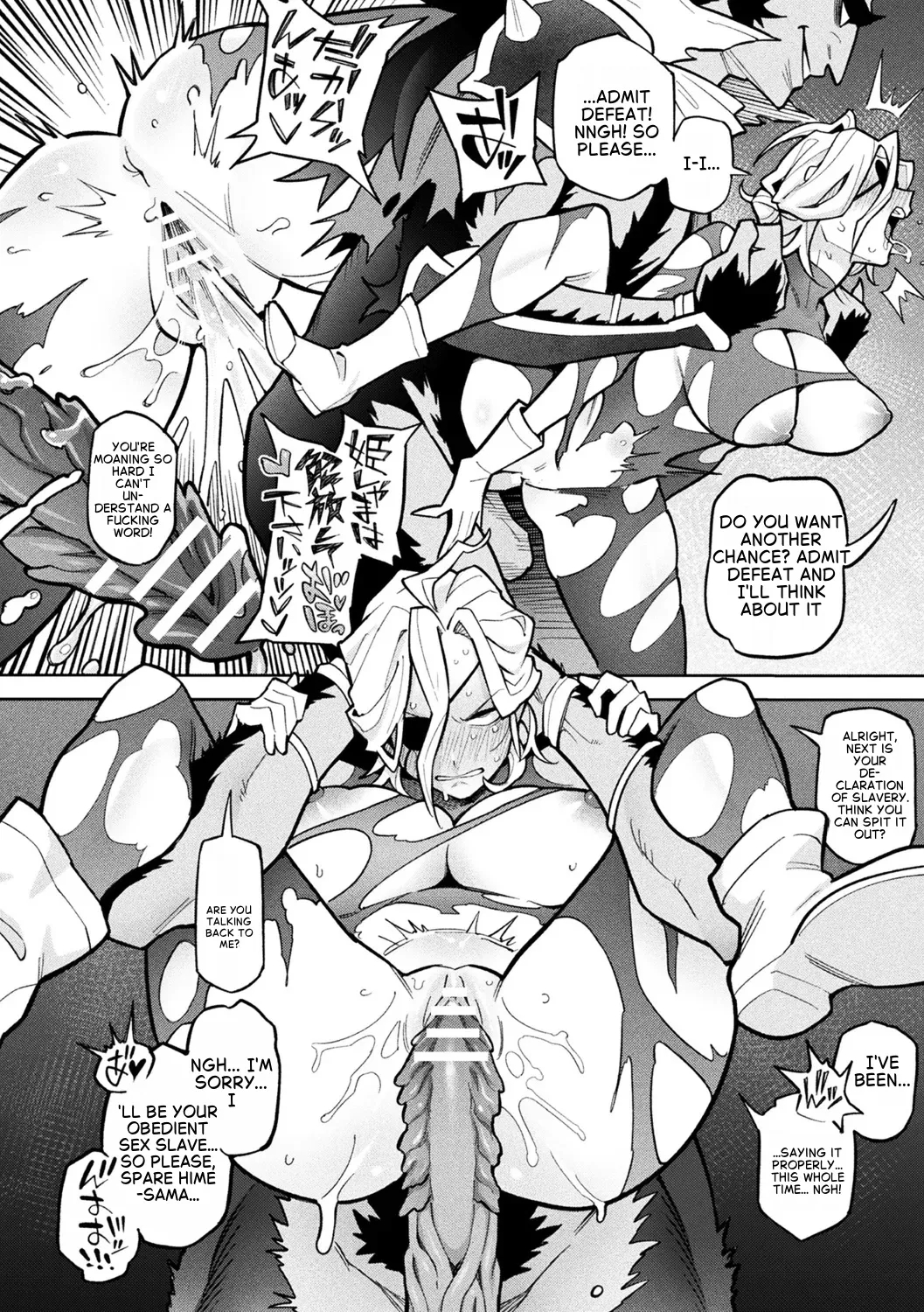 The Corruption Of The Female Knight Captain page 10