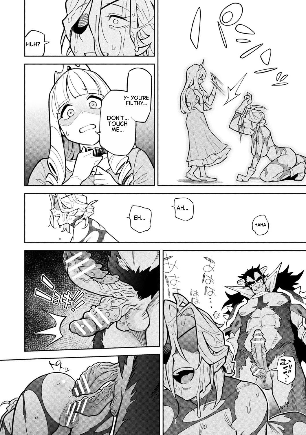 The Corruption Of The Female Knight Captain page 14