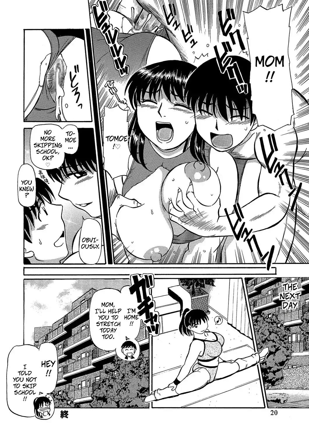 The Cumming With Mom Exercise page 20