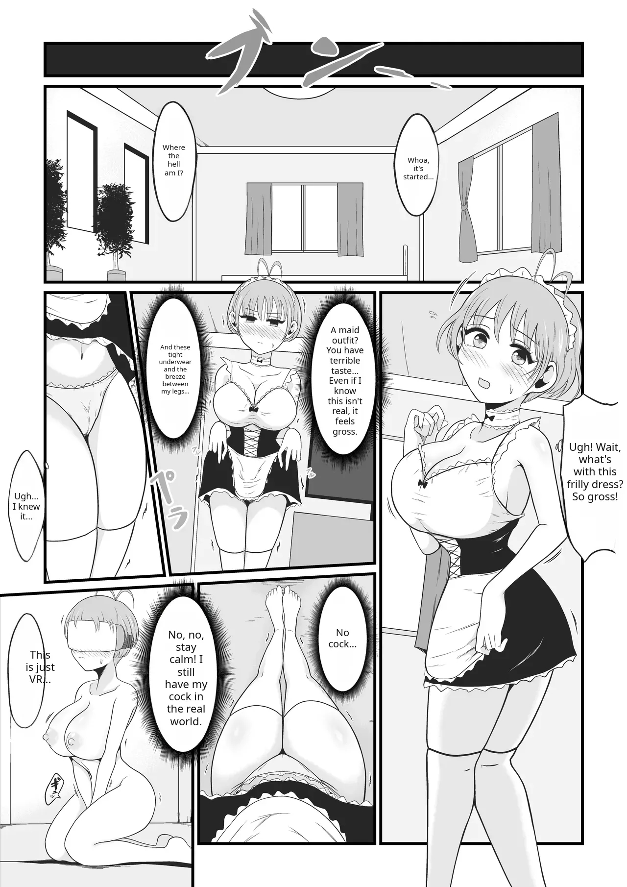 The Day "ore" Became "atashi" ~a Super-realistic Vr Feminization Naughty Vicarious Experience~ page 19