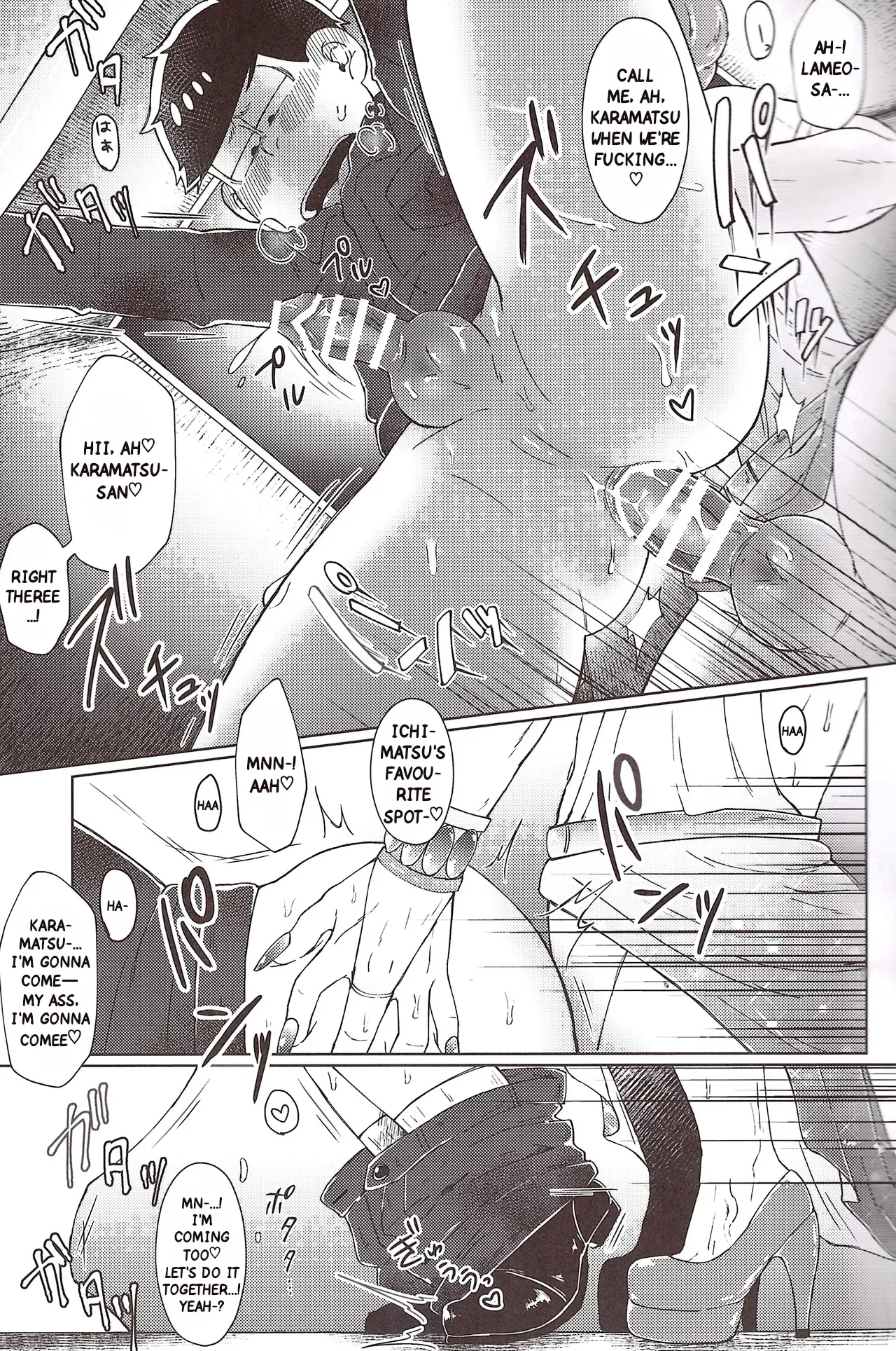 The Disco Globe Night Incident Volume 2 page 12