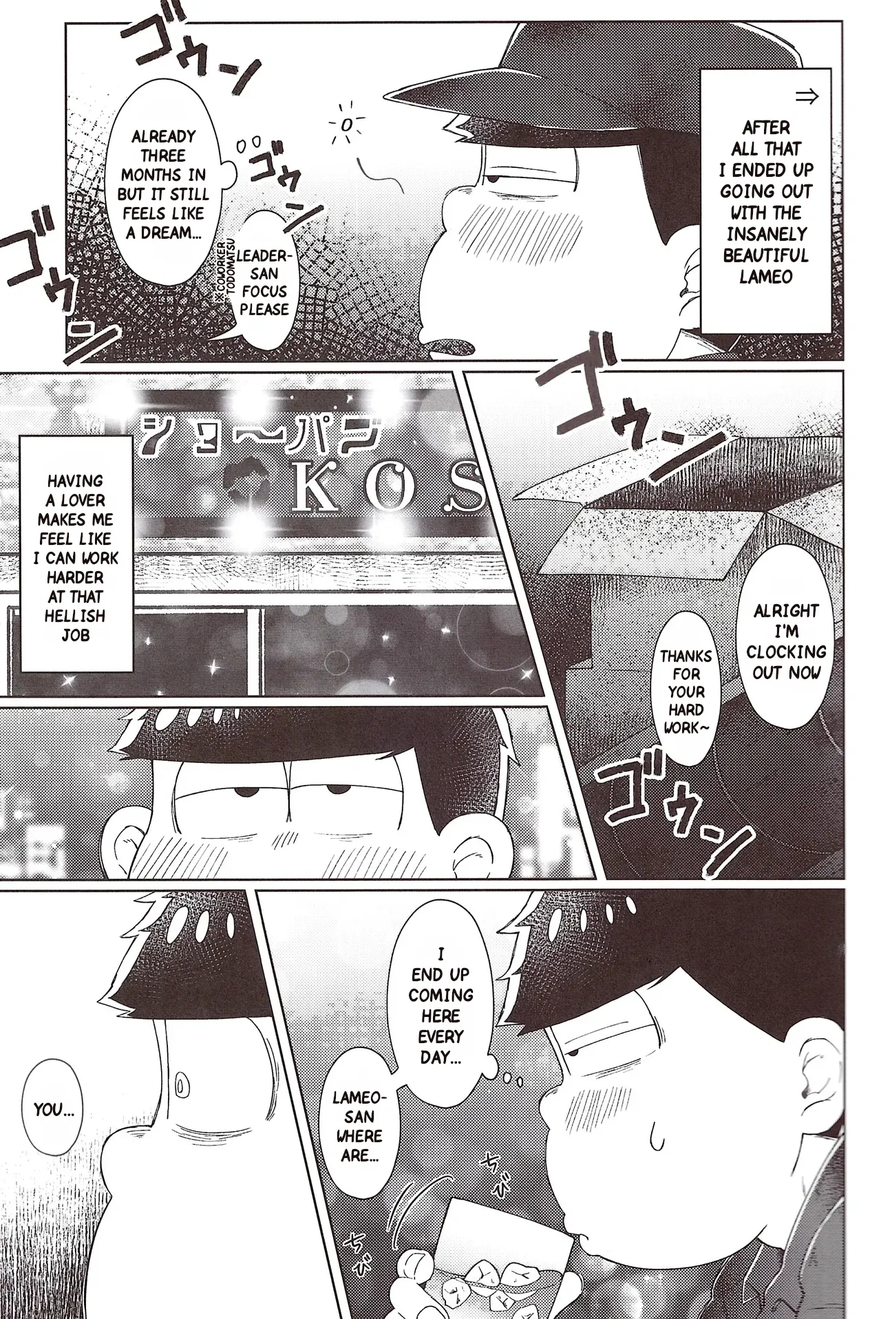 The Disco Globe Night Incident Volume 2 page 6