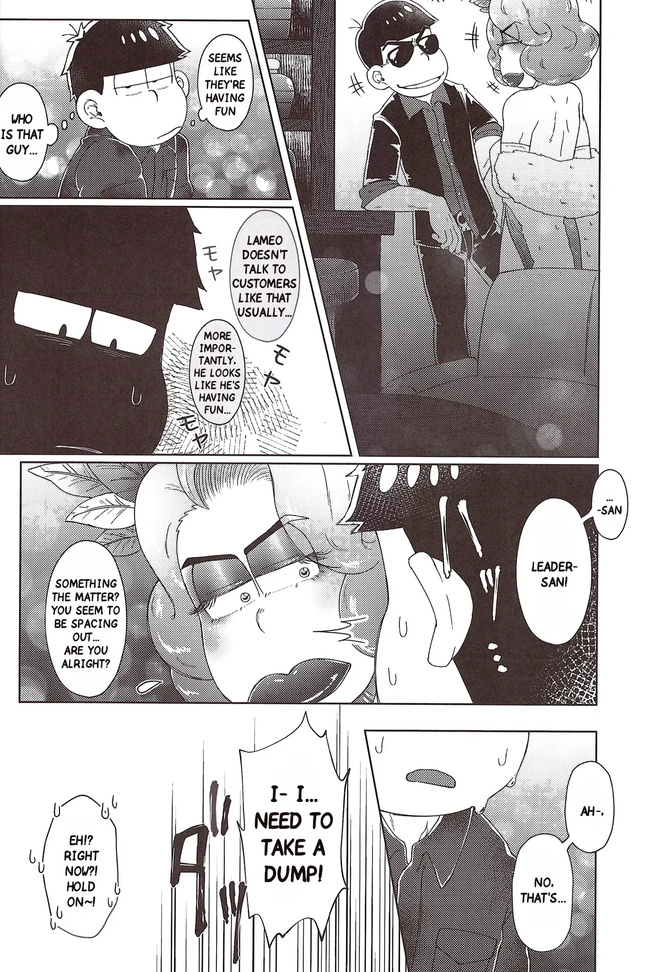 The Disco Globe Night Incident Volume 2 page 7