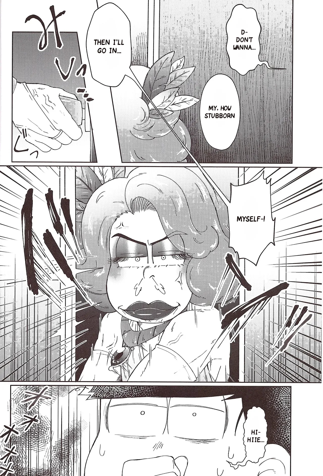 The Disco Globe Night Incident Volume 2 page 9