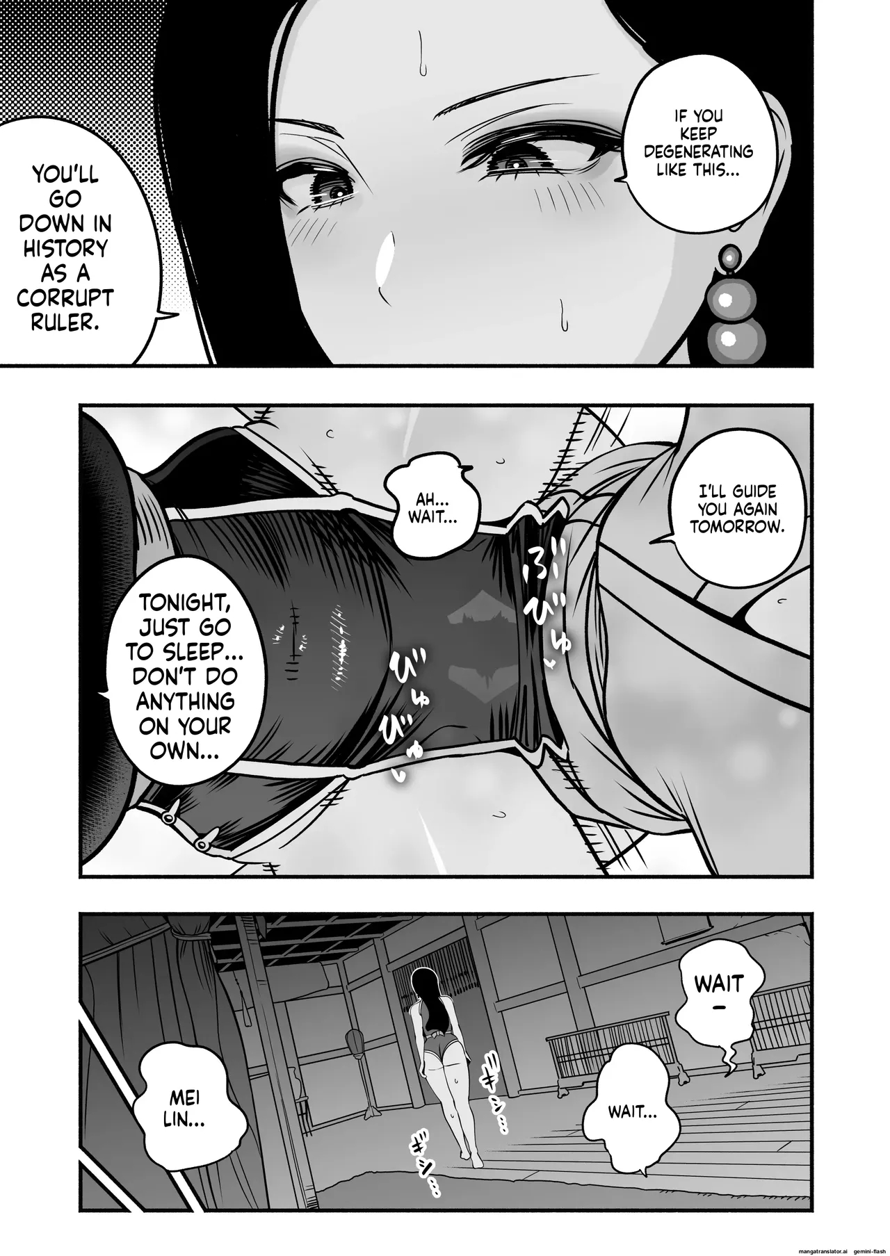 The Emperor's Guide 2 - The Soft And Cute Maid's Indulgent Baby-making Sperm Extraction page 10