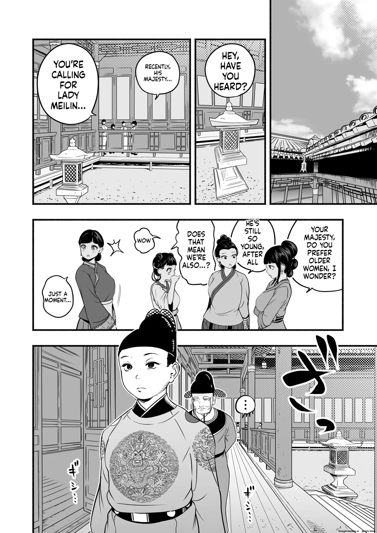The Emperor's Guide 2 - The Soft And Cute Maid's Indulgent Baby-making Sperm Extraction page 11