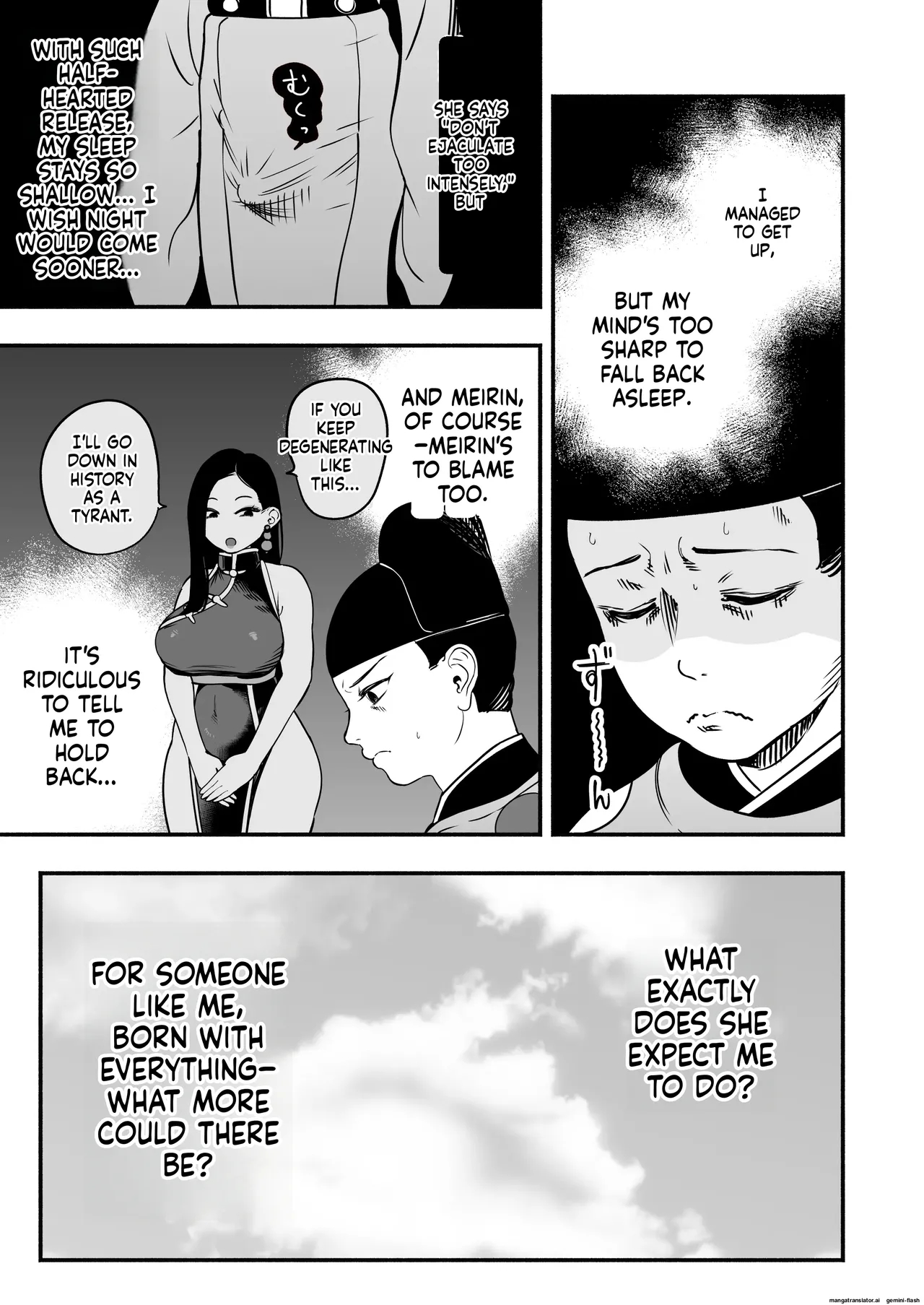 The Emperor's Guide 2 - The Soft And Cute Maid's Indulgent Baby-making Sperm Extraction page 12