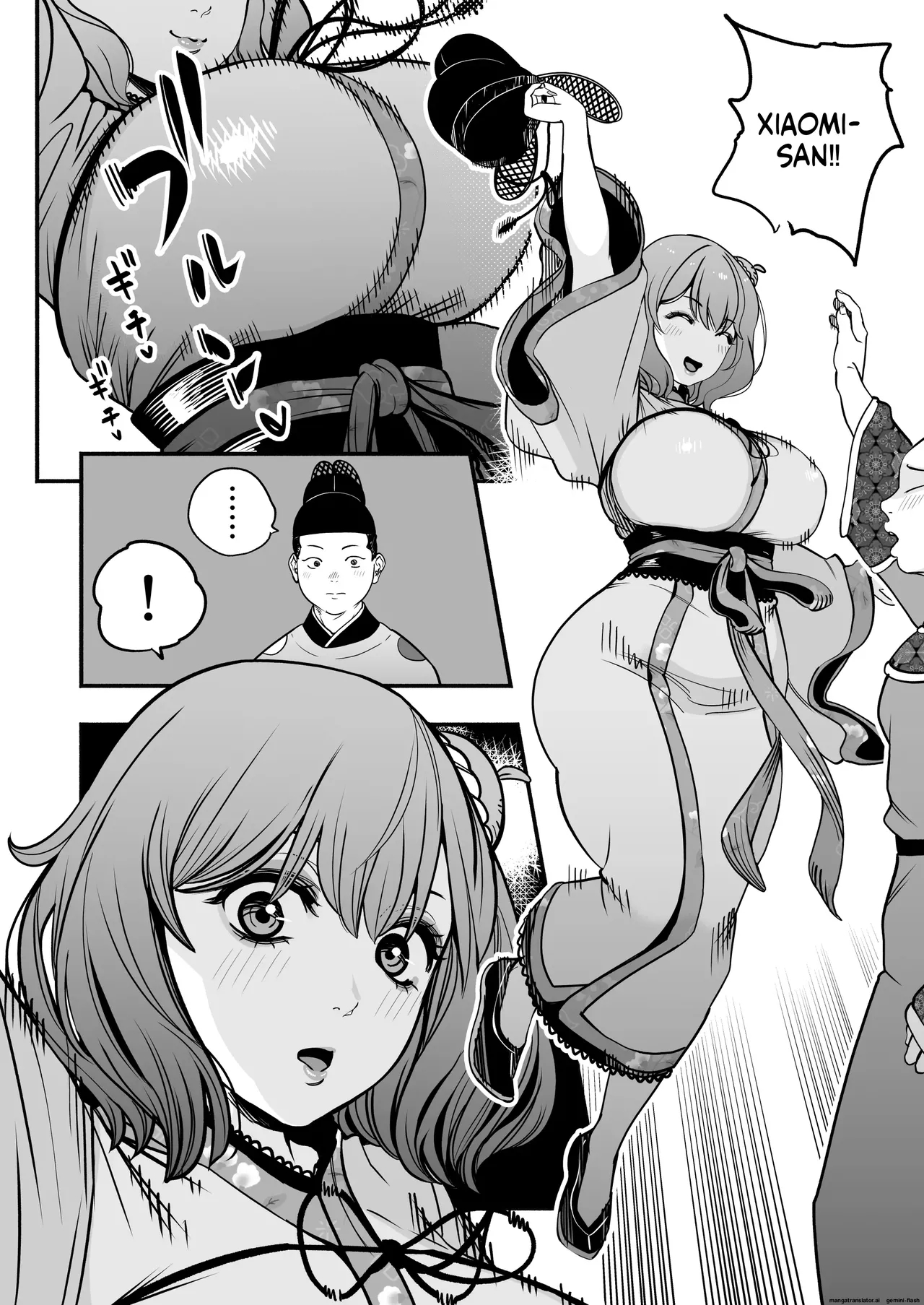 The Emperor's Guide 2 - The Soft And Cute Maid's Indulgent Baby-making Sperm Extraction page 15