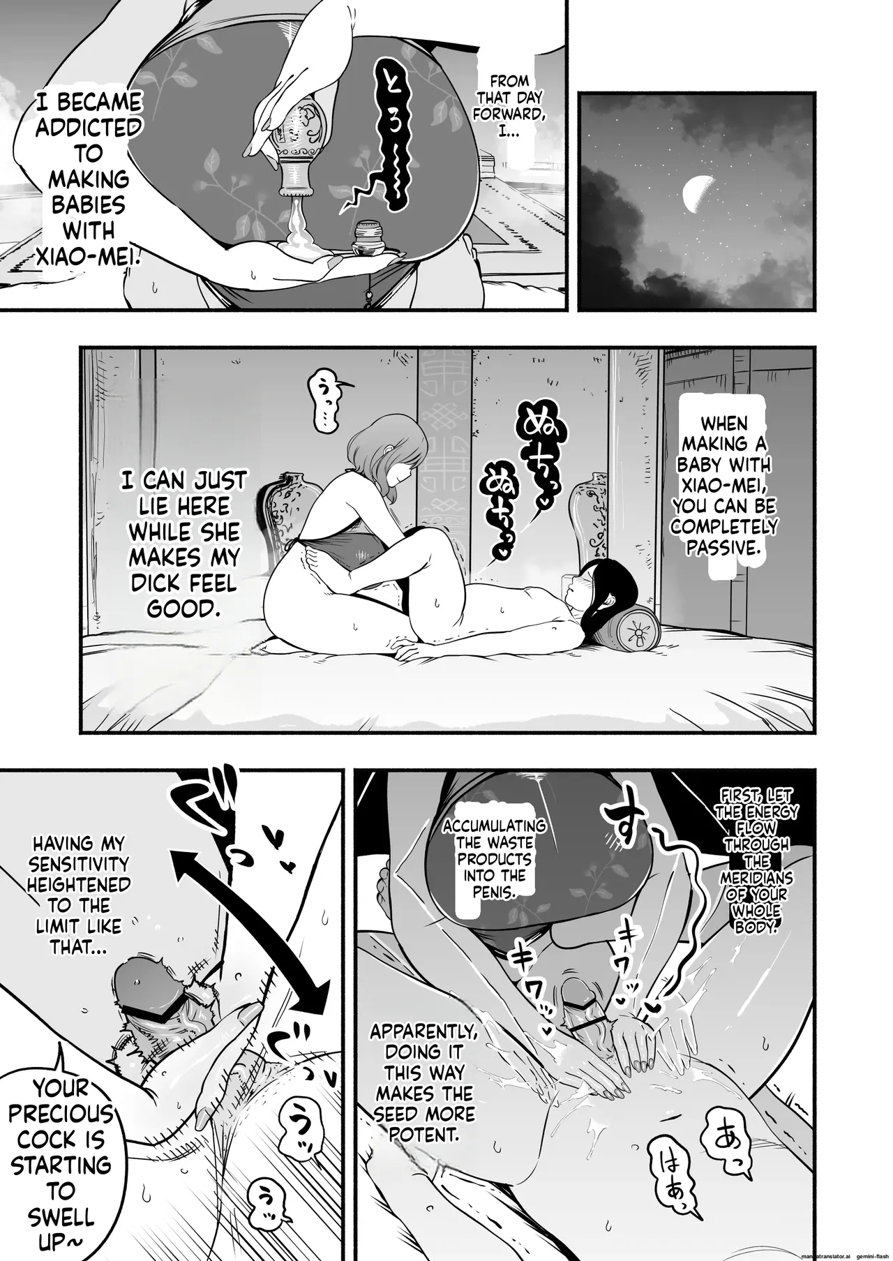 The Emperor's Guide 2 - The Soft And Cute Maid's Indulgent Baby-making Sperm Extraction page 38