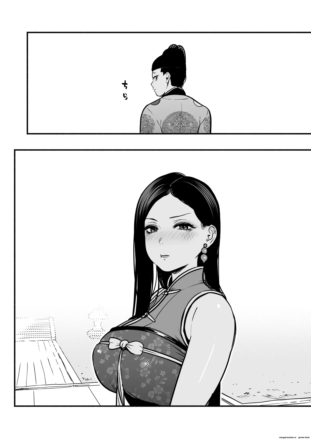 The Emperor's Guide 2 - The Soft And Cute Maid's Indulgent Baby-making Sperm Extraction page 63