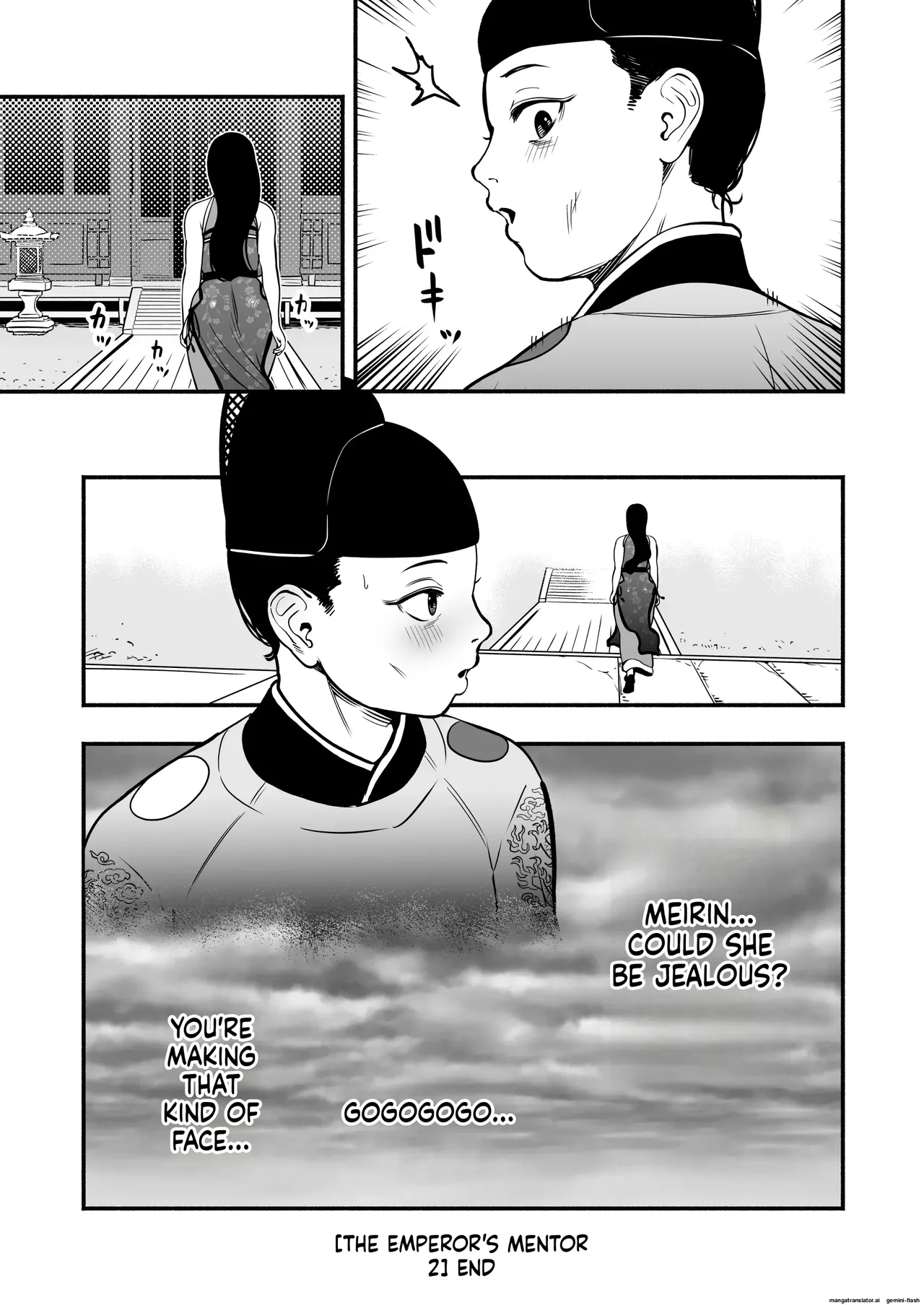 The Emperor's Guide 2 - The Soft And Cute Maid's Indulgent Baby-making Sperm Extraction page 64