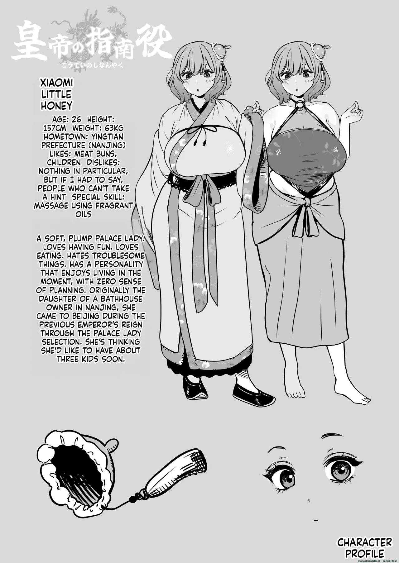 The Emperor's Guide 2 - The Soft And Cute Maid's Indulgent Baby-making Sperm Extraction page 65