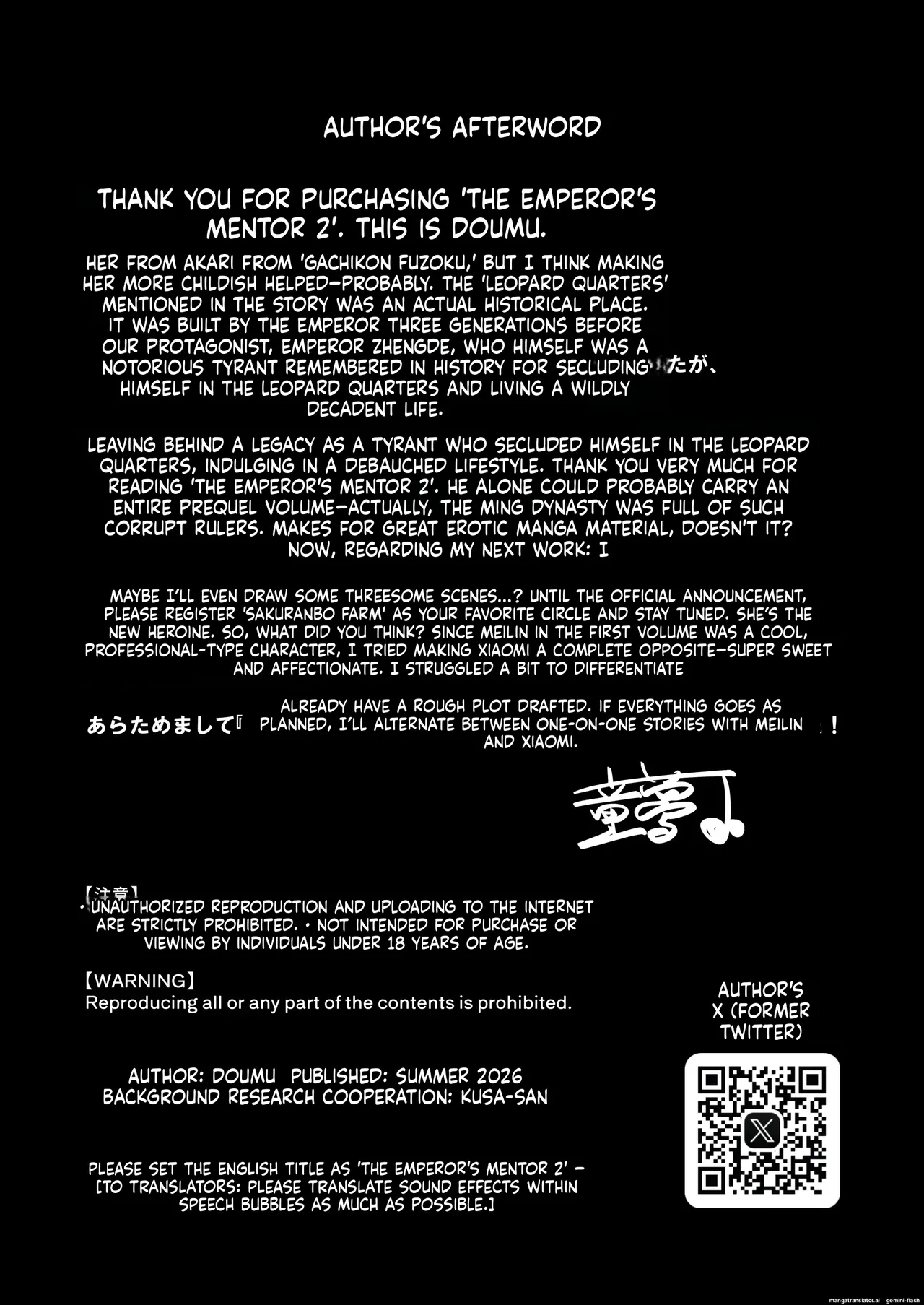 The Emperor's Guide 2 - The Soft And Cute Maid's Indulgent Baby-making Sperm Extraction page 66
