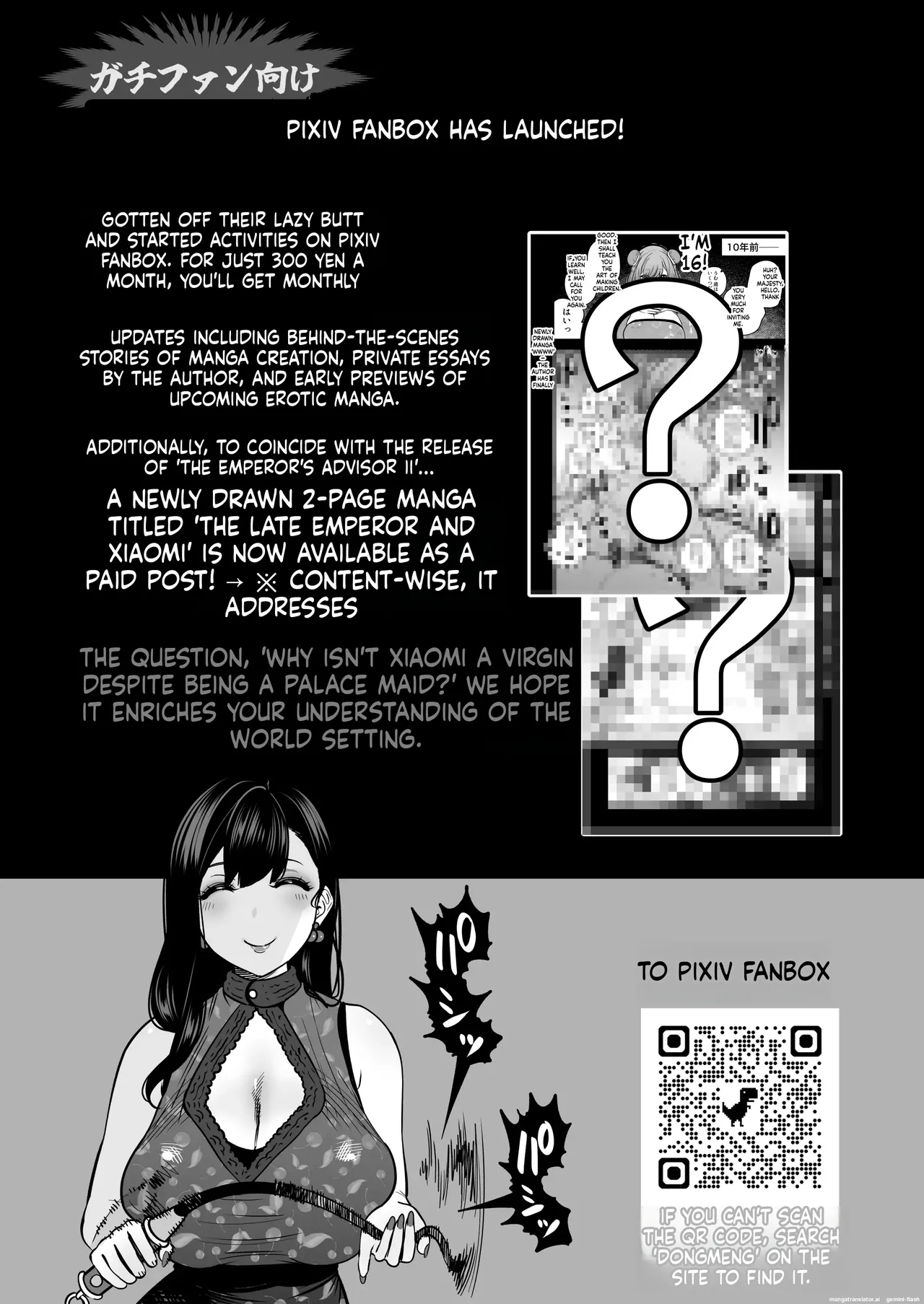 The Emperor's Guide 2 - The Soft And Cute Maid's Indulgent Baby-making Sperm Extraction page 69