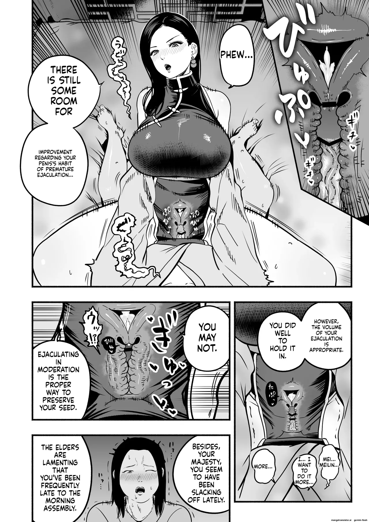 The Emperor's Guide 2 - The Soft And Cute Maid's Indulgent Baby-making Sperm Extraction page 9