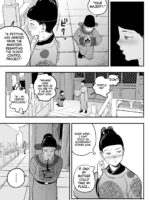 The Emperor's Guide - The Cool Court Lady's First Time And Childmaking Instruction page 10
