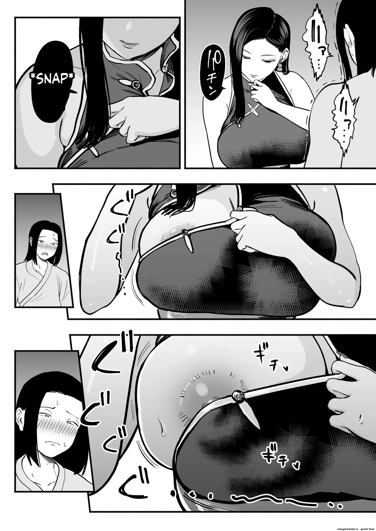The Emperor's Guide - The Cool Court Lady's First Time And Childmaking Instruction page 23