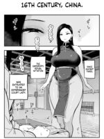 The Emperor's Guide - The Cool Court Lady's First Time And Childmaking Instruction page 3