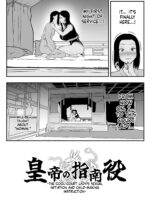 The Emperor's Guide - The Cool Court Lady's First Time And Childmaking Instruction page 6