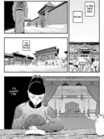 The Emperor's Guide - The Cool Court Lady's First Time And Childmaking Instruction page 7