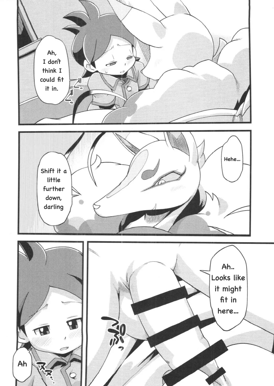 The Fox's Wedding page 11