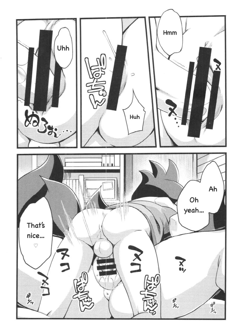 The Fox's Wedding page 13
