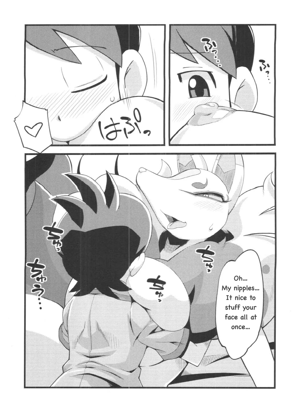 The Fox's Wedding page 14