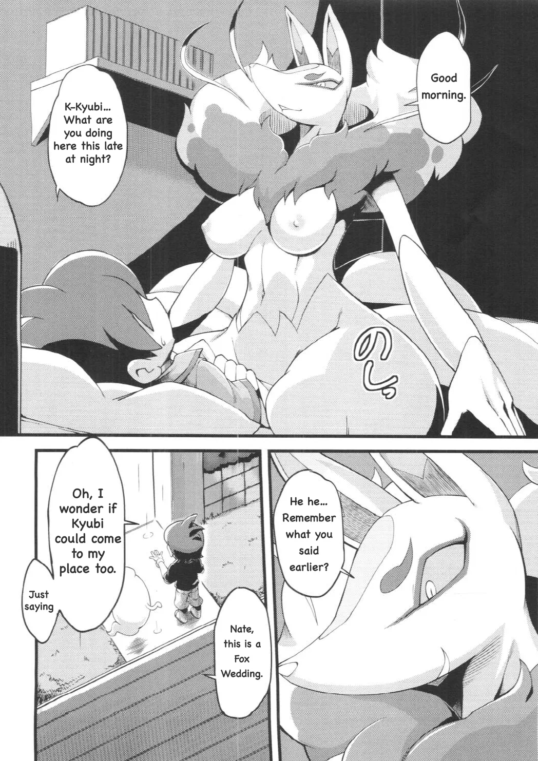 The Fox's Wedding page 3