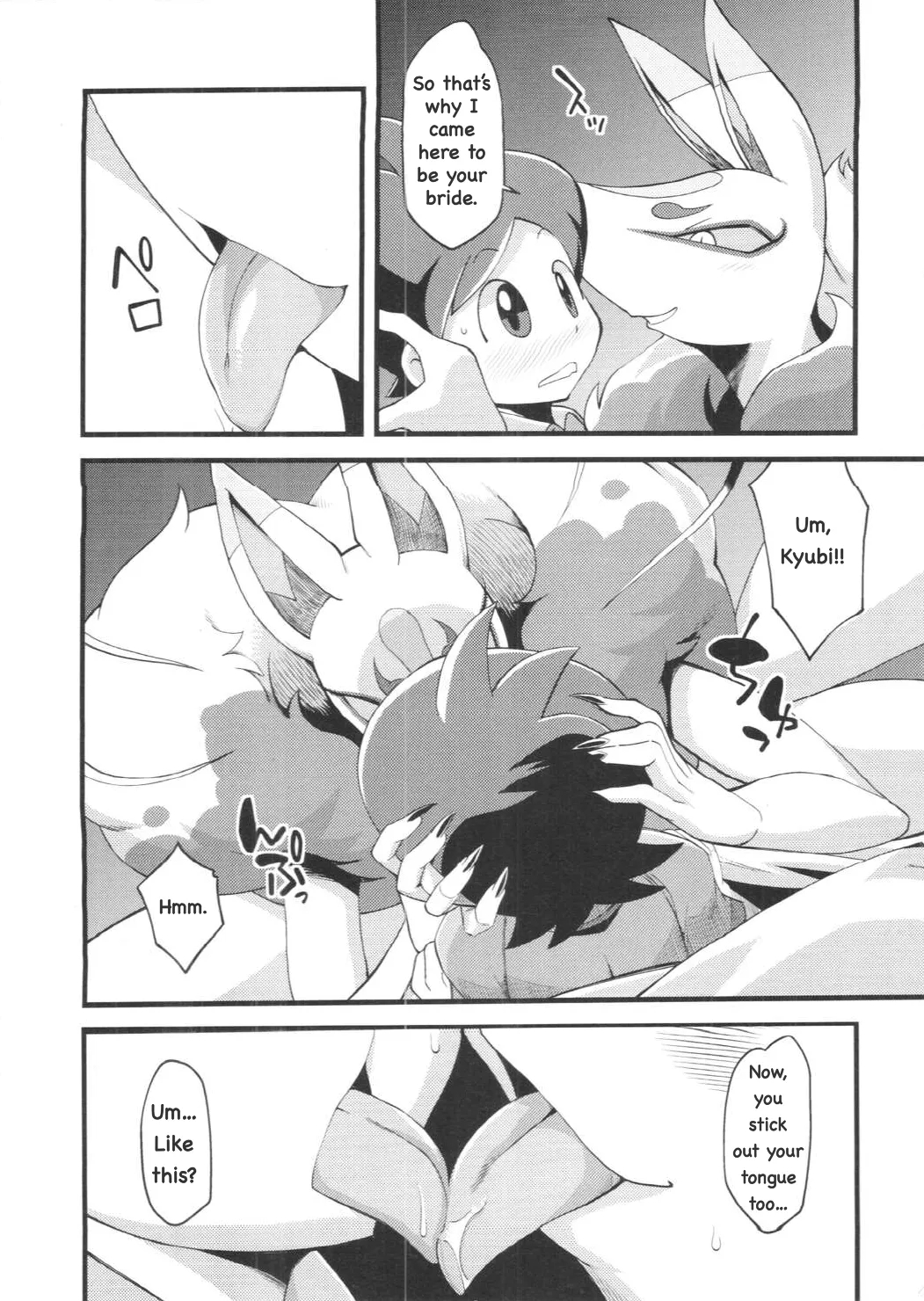 The Fox's Wedding page 4