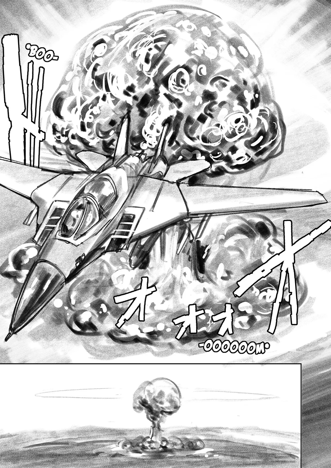 The Giant Mother-daughter Duo page 103