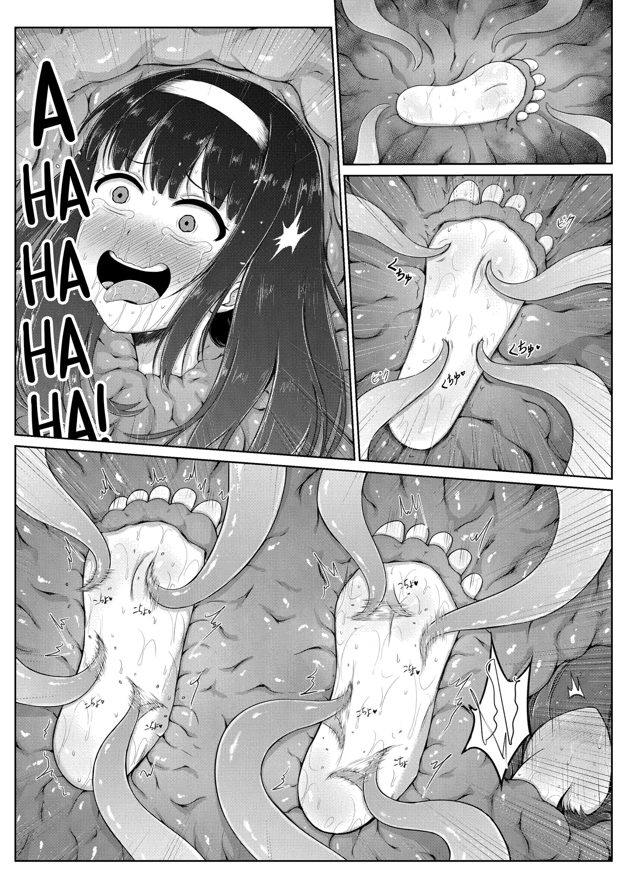 The Girl Offered As A Tickling Sacrifice page 24