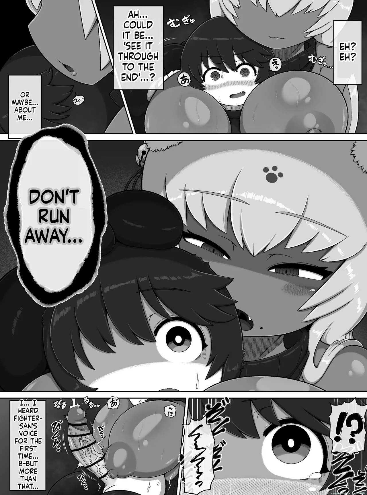 The Hero's Adventure Ended Here page 12
