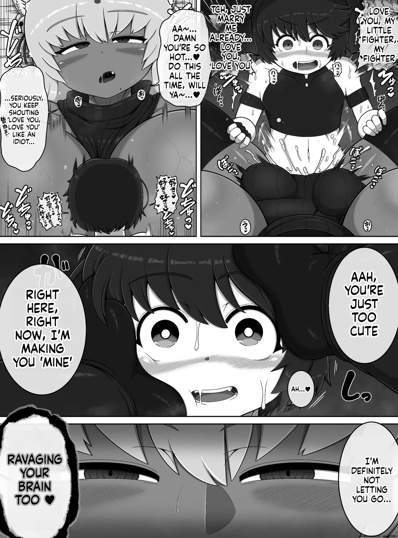 The Hero's Adventure Ended Here page 24