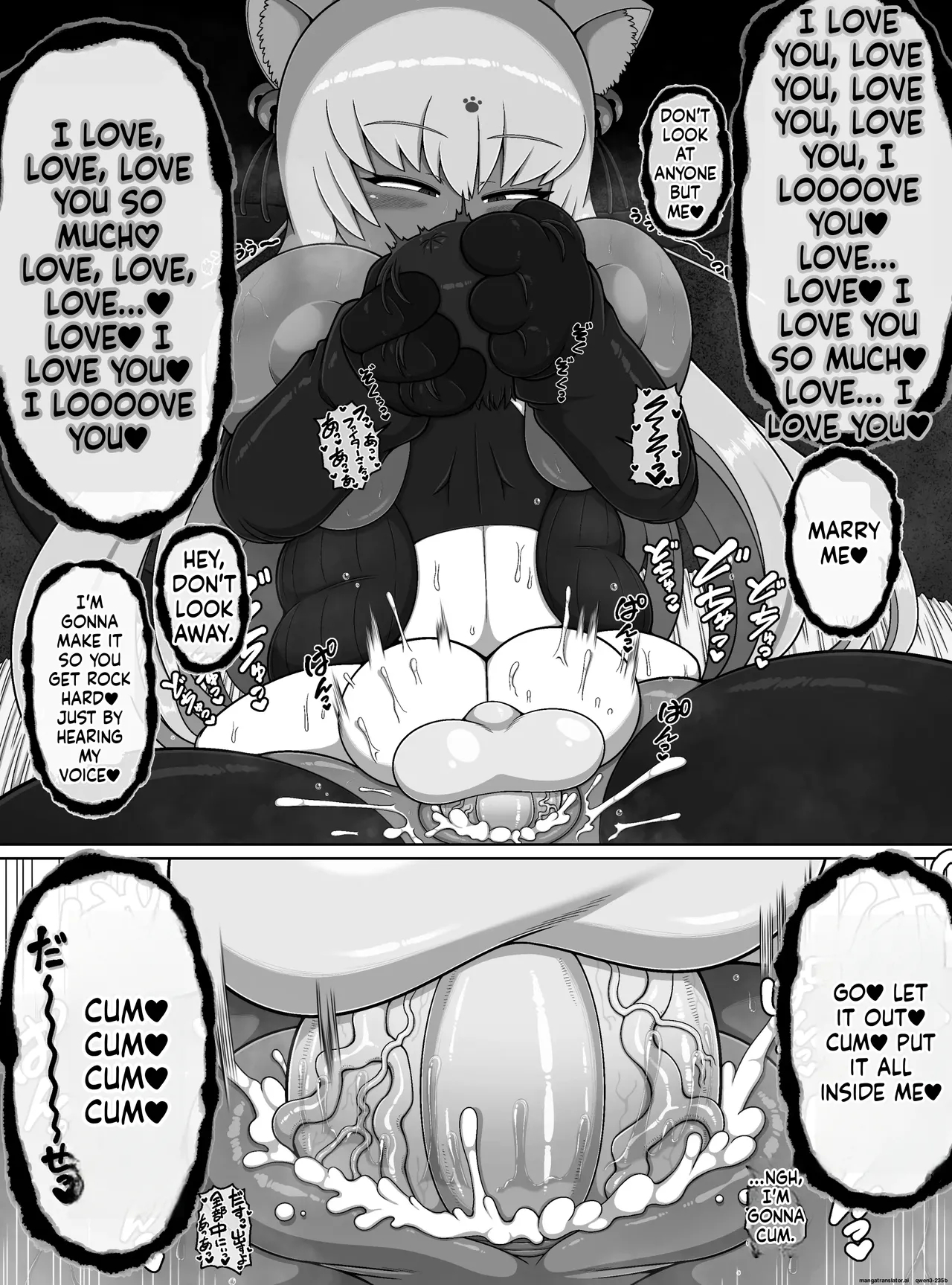 The Hero's Adventure Ended Here page 25