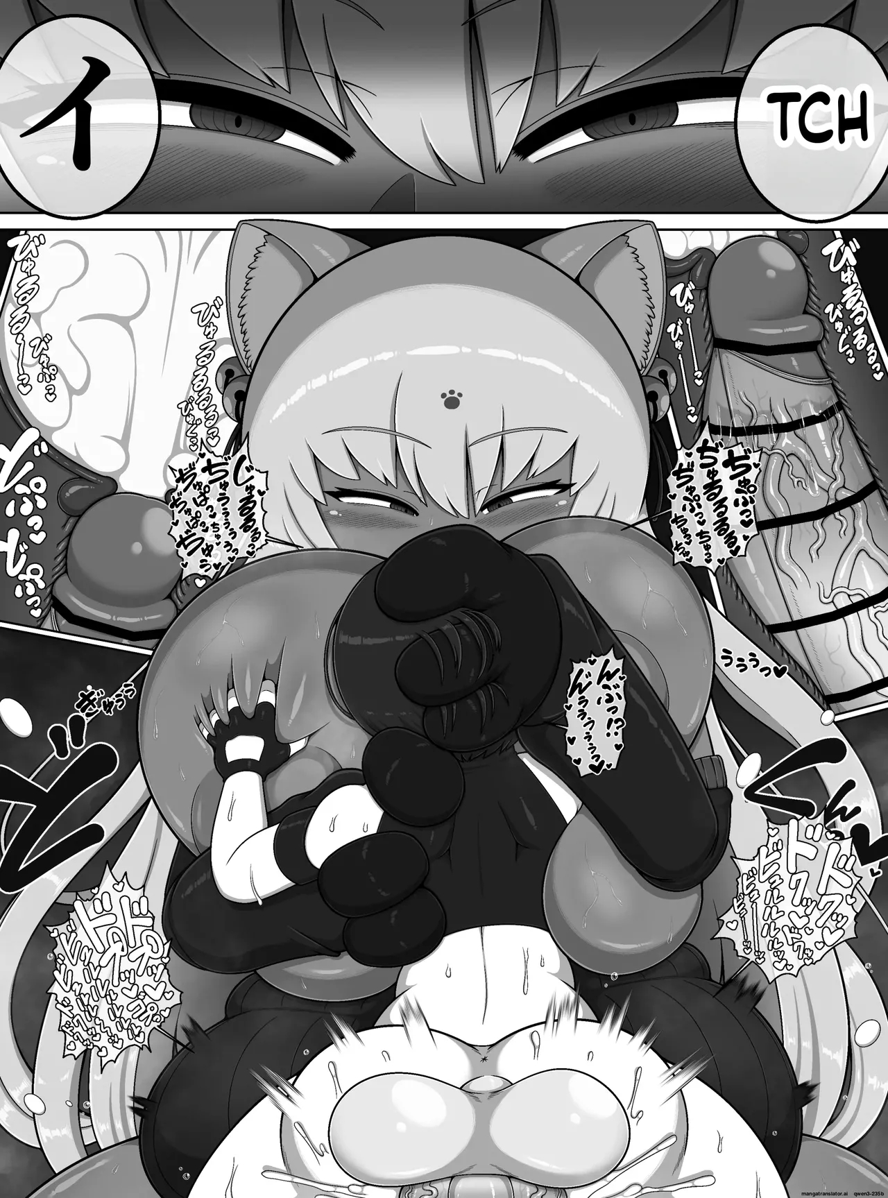 The Hero's Adventure Ended Here page 26
