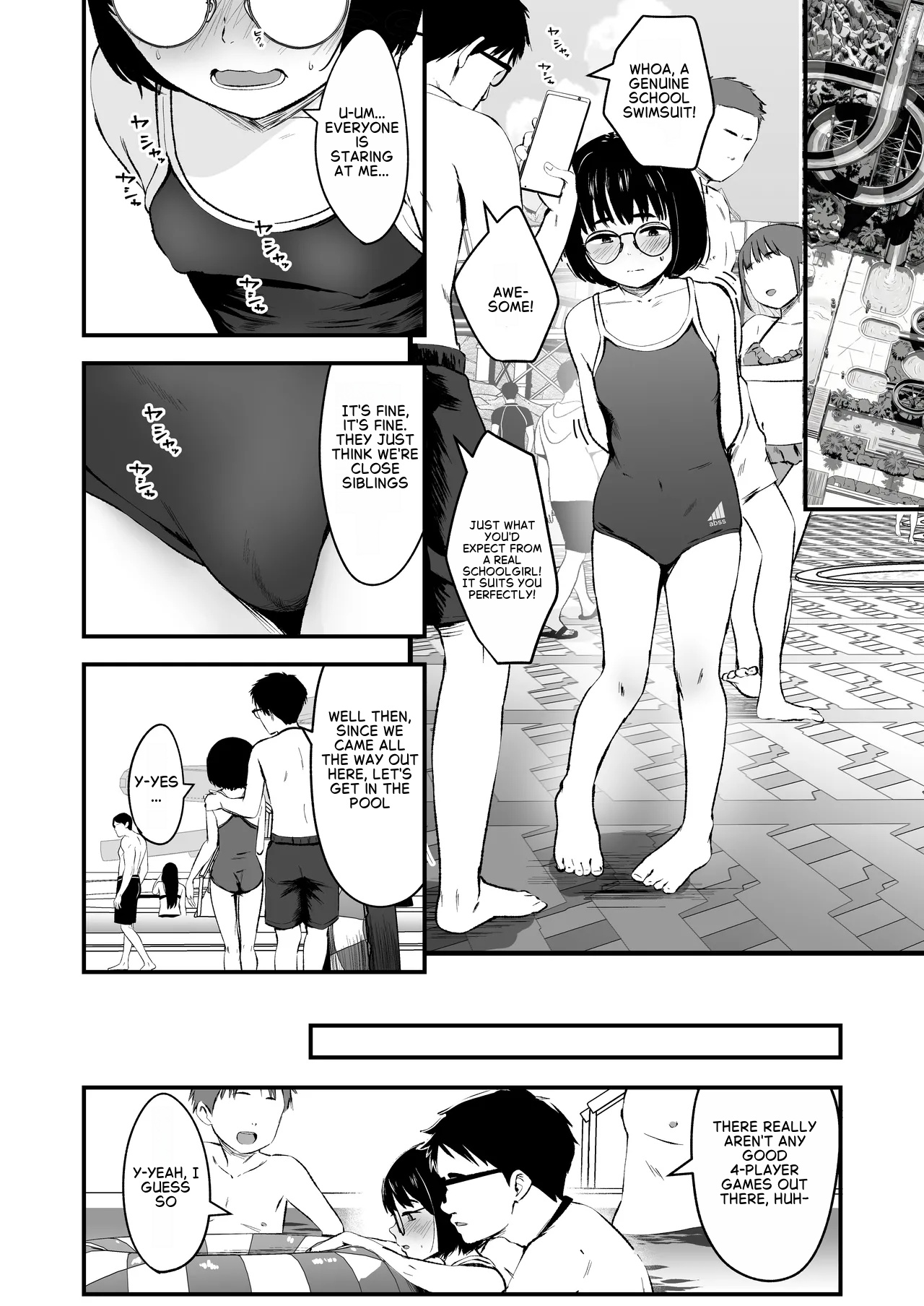 The Introverted Girl Can't Say No page 17