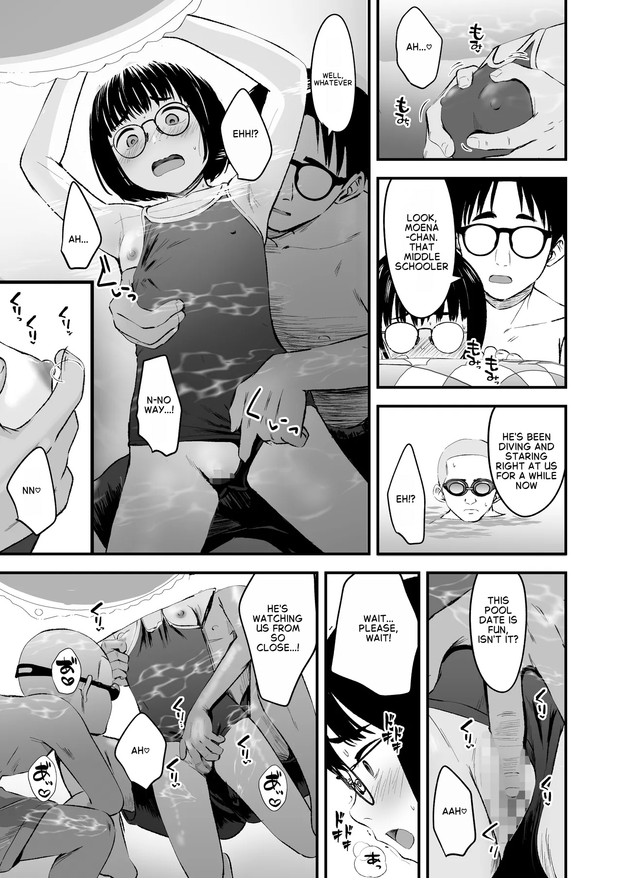 The Introverted Girl Can't Say No page 18