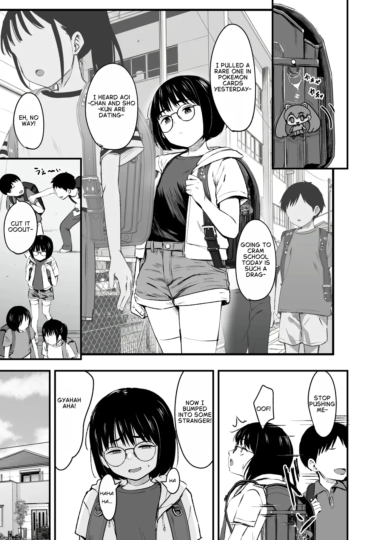 The Introverted Girl Can't Say No page 2