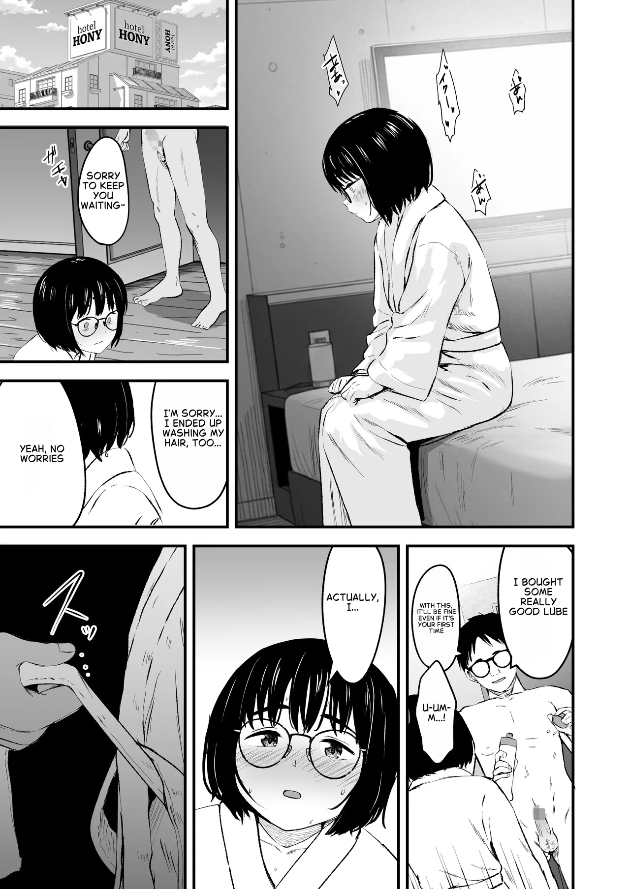 The Introverted Girl Can't Say No page 22