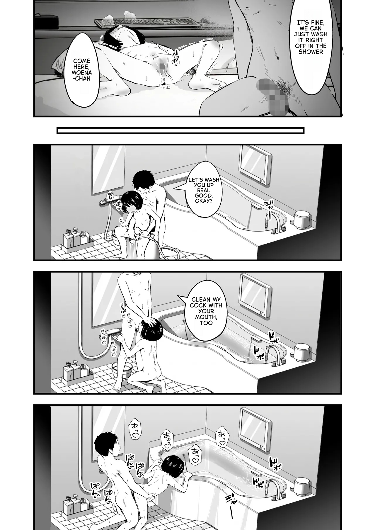 The Introverted Girl Can't Say No page 28
