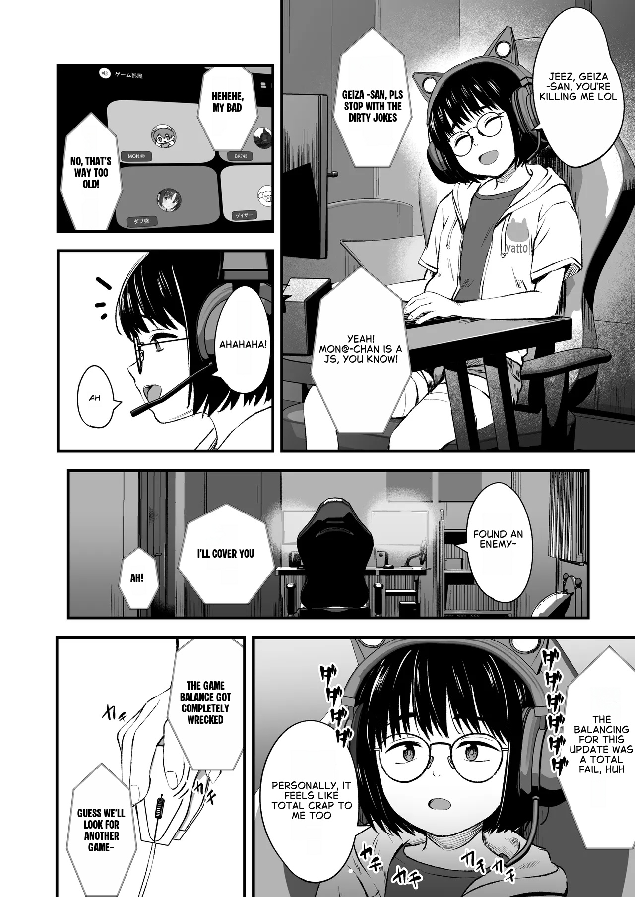 The Introverted Girl Can't Say No page 3
