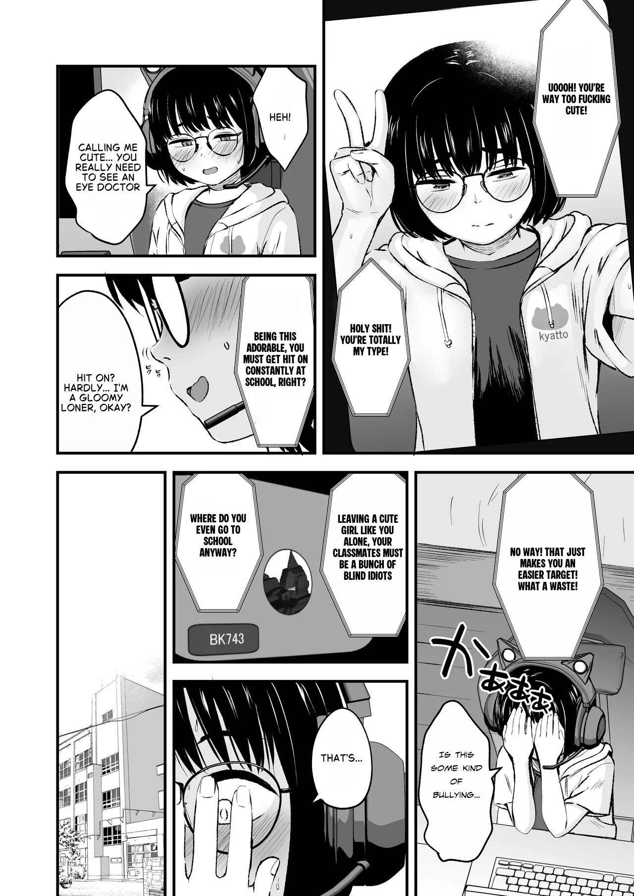 The Introverted Girl Can't Say No page 5