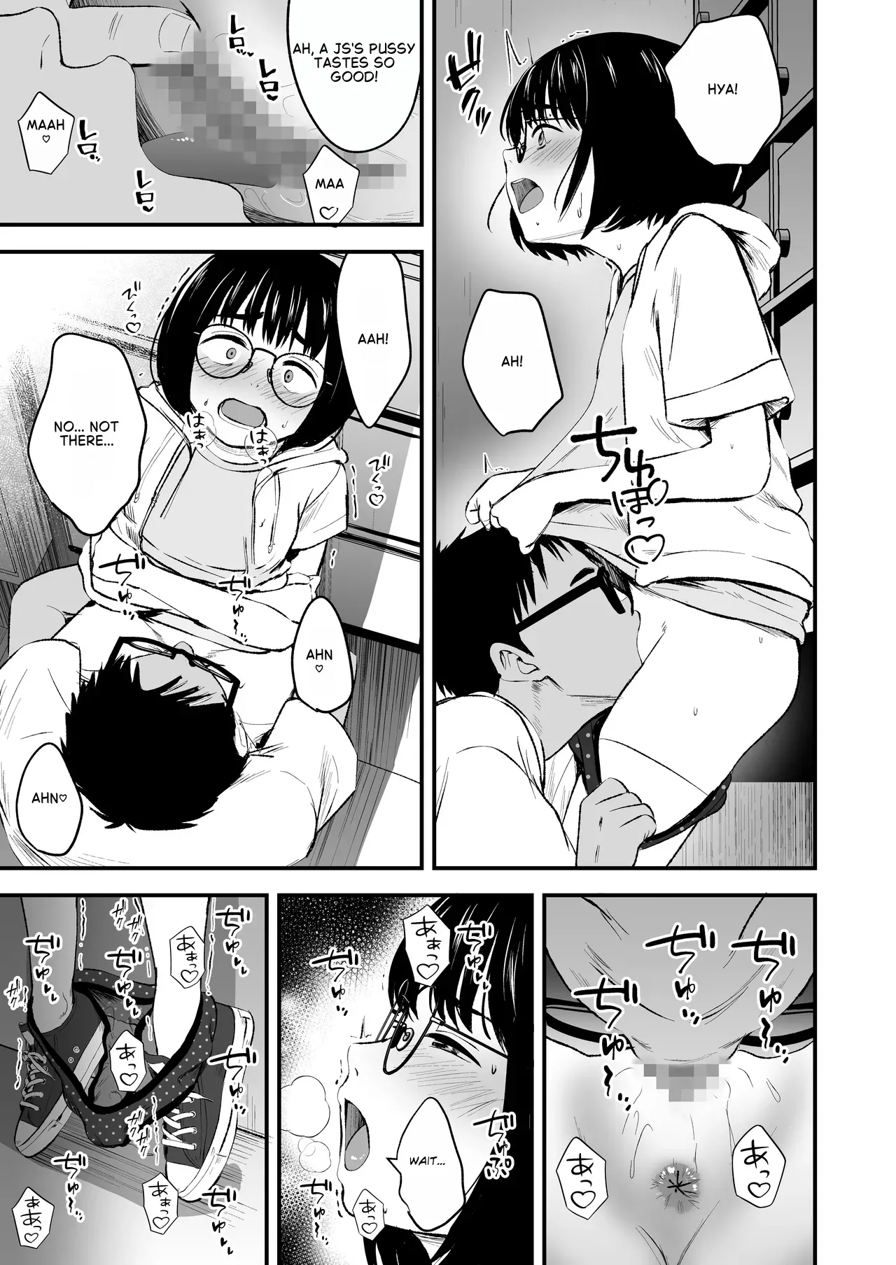 The Introverted Girl Can't Say No page 8