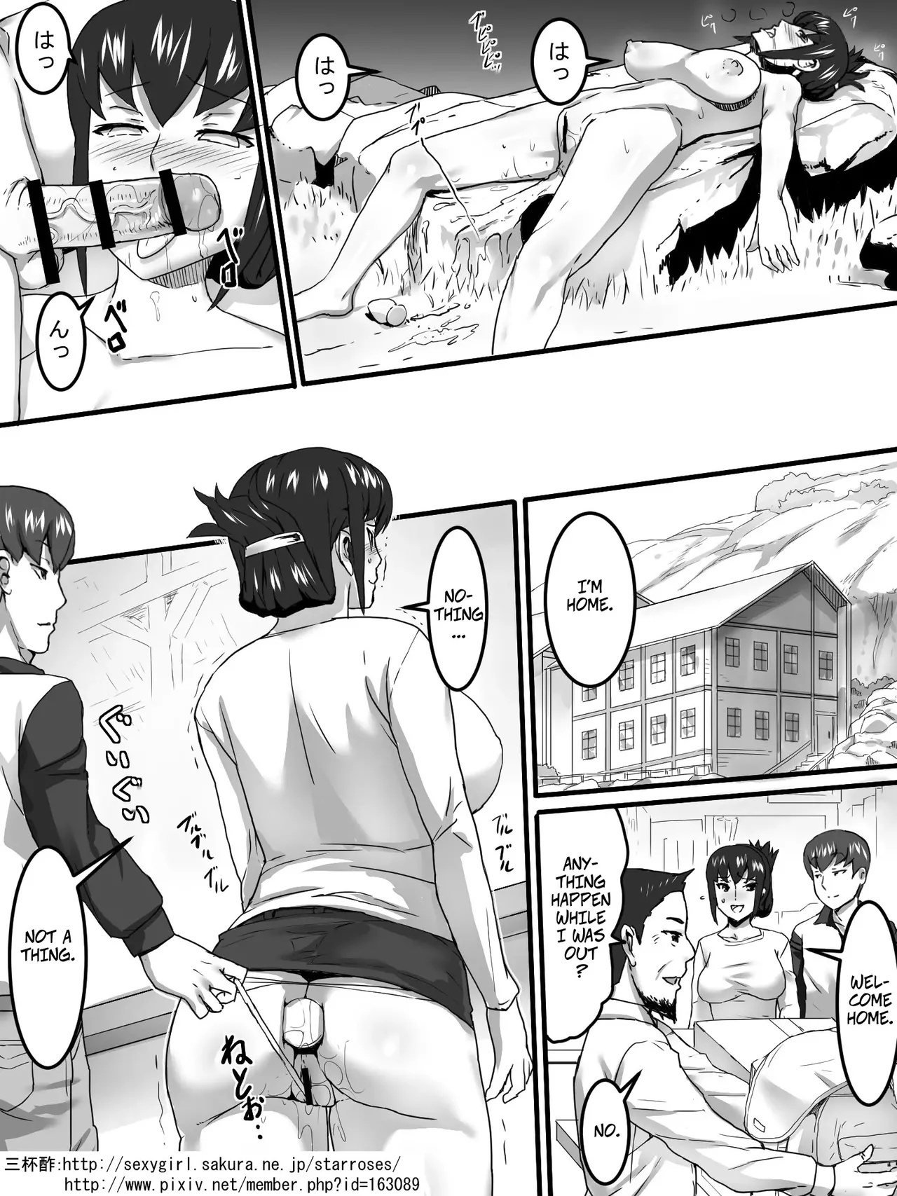 The Landlady Of The Mountain Lodge -- Sansou No Okami-san page 32
