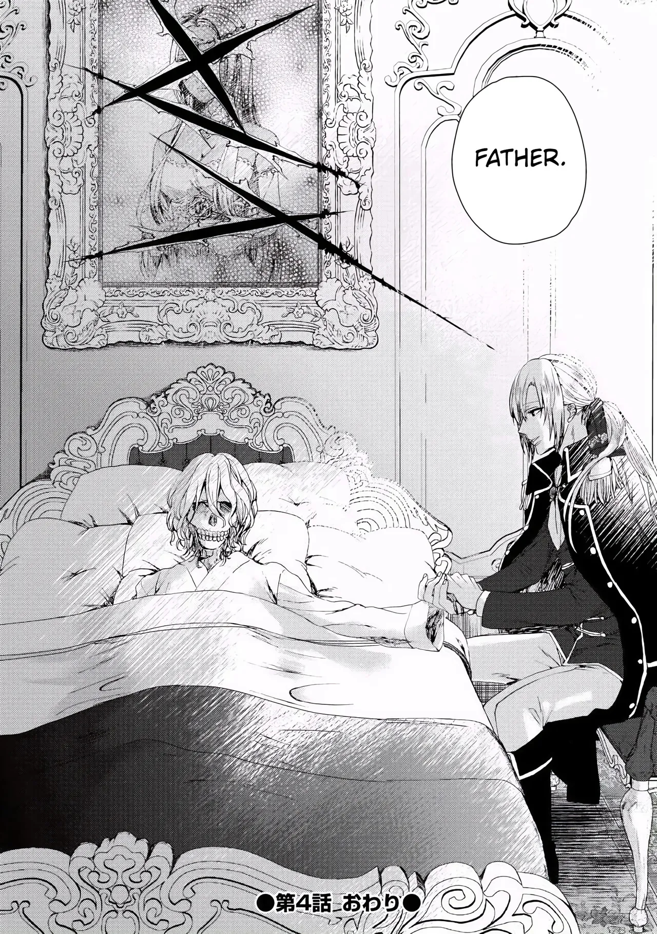 The Mad Prince's Distorted Love Prisoner: A Genderbent Knight Vol. 1 page 121