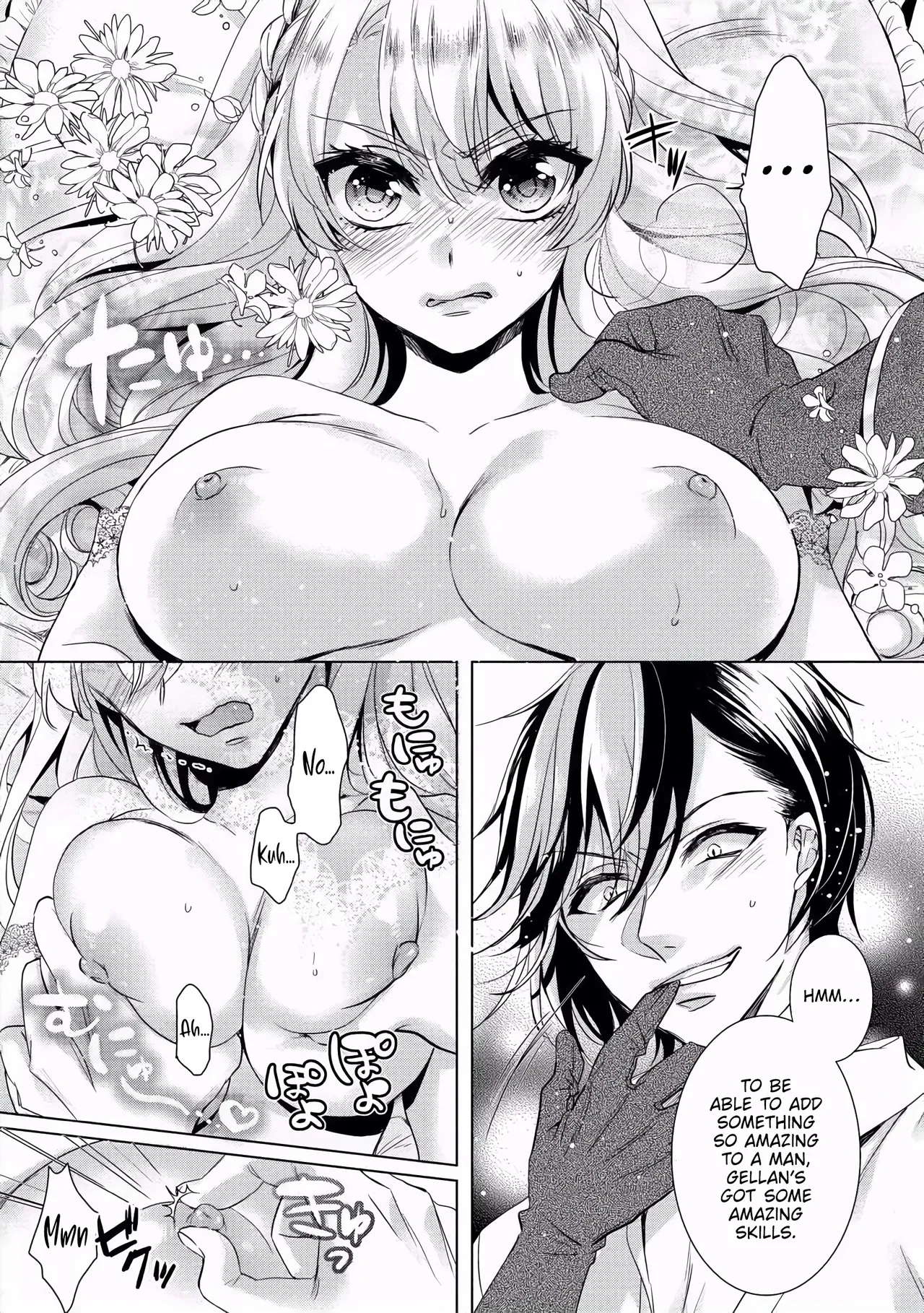 The Mad Prince's Distorted Love Prisoner: A Genderbent Knight Vol. 1 page 124