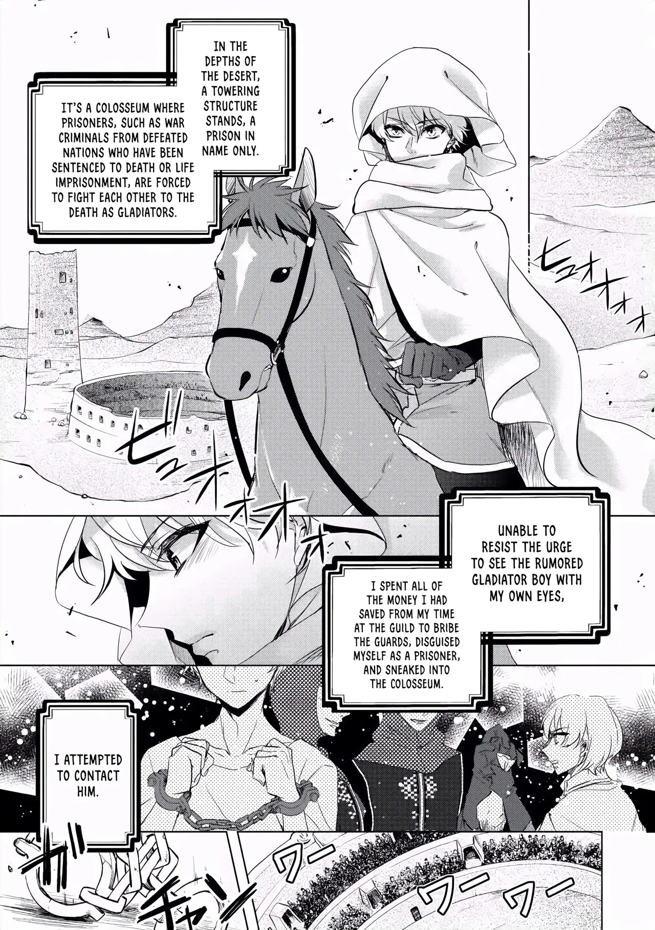 The Mad Prince's Distorted Love Prisoner: A Genderbent Knight Vol. 1 page 134