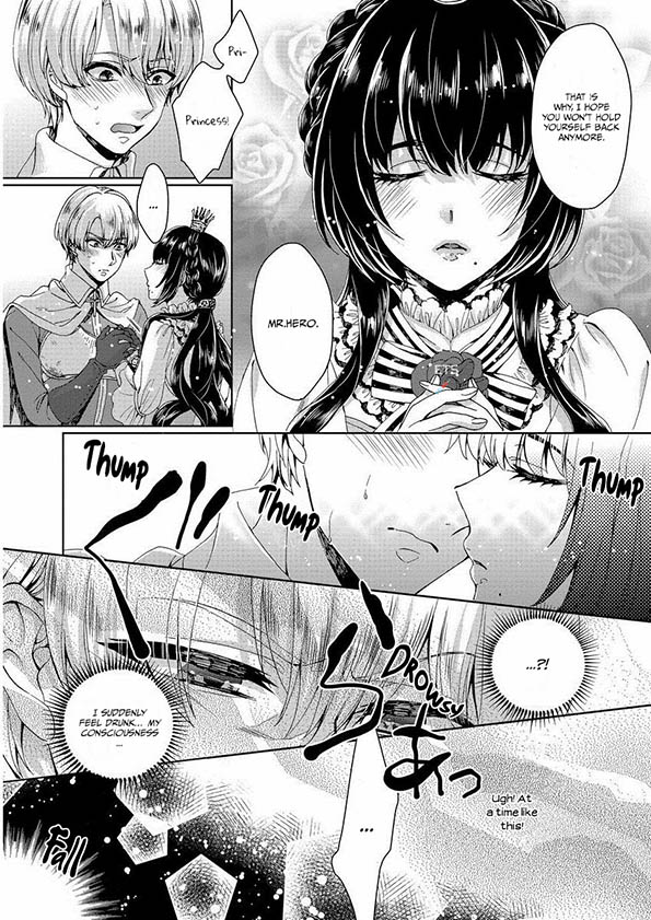The Mad Prince's Distorted Love Prisoner: A Genderbent Knight Vol. 1 page 14