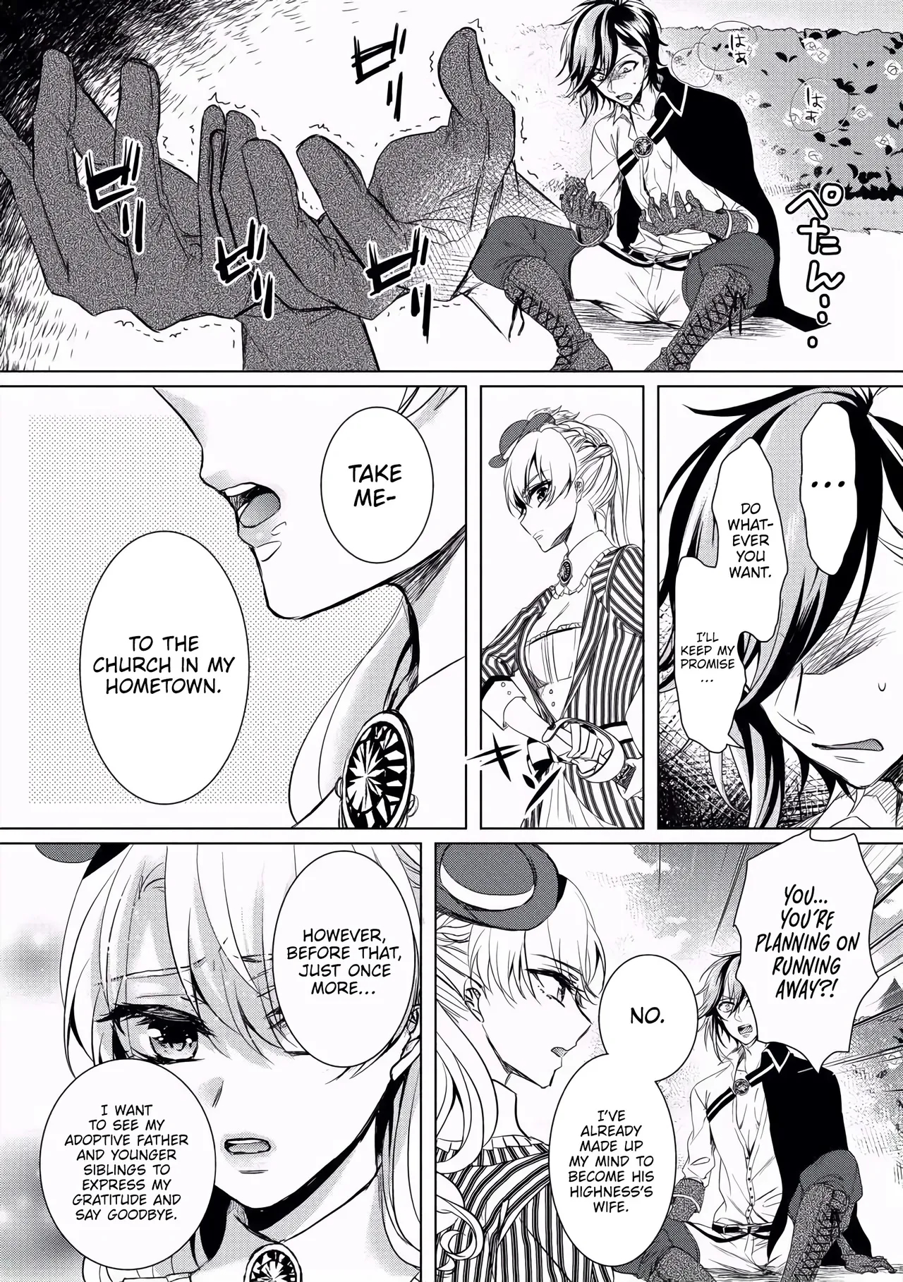 The Mad Prince's Distorted Love Prisoner: A Genderbent Knight Vol. 1 page 147